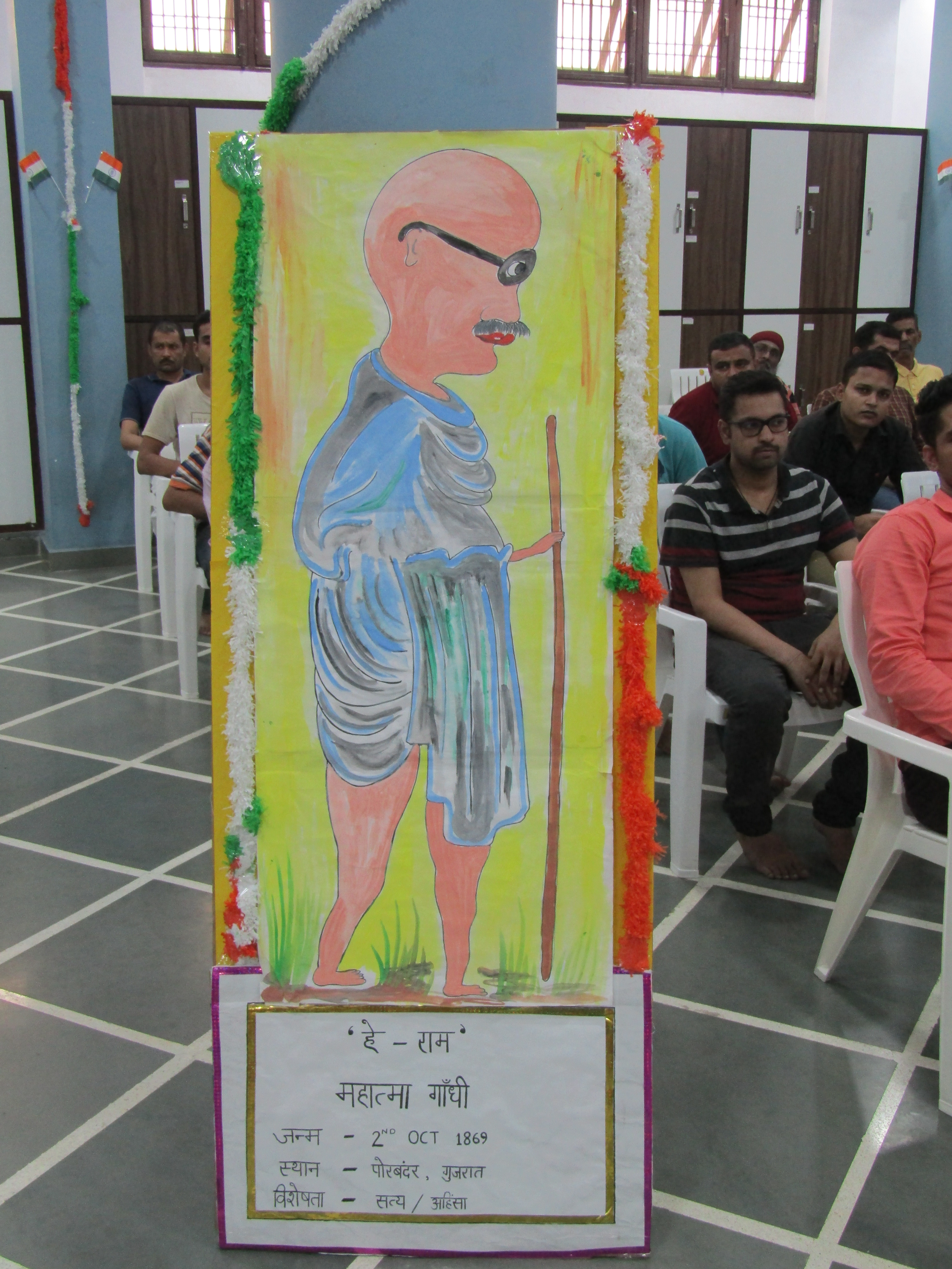 Celebrate Mahatma Gandhi Jayanti 