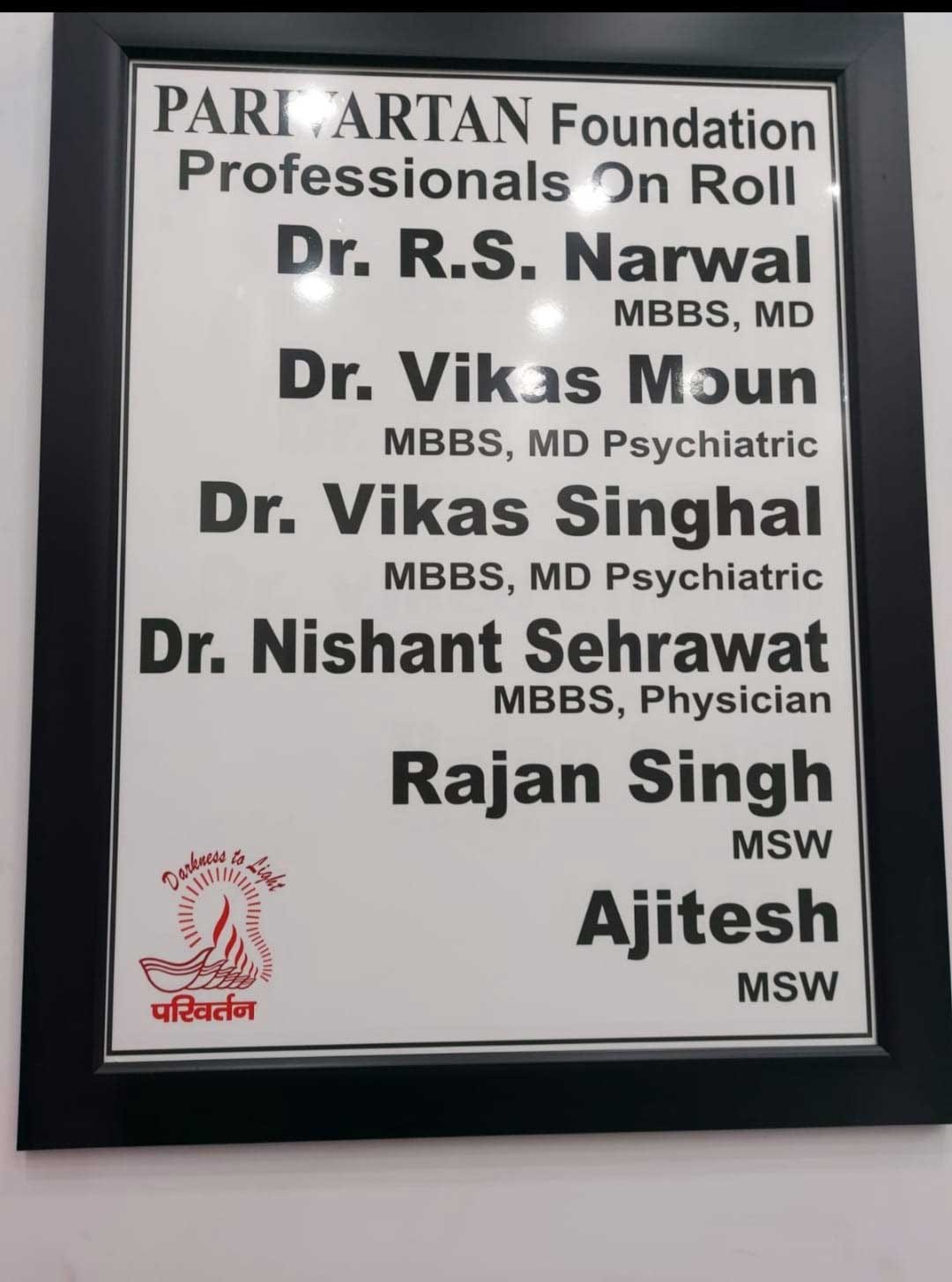 Parivartan Foundation Photo Gallery